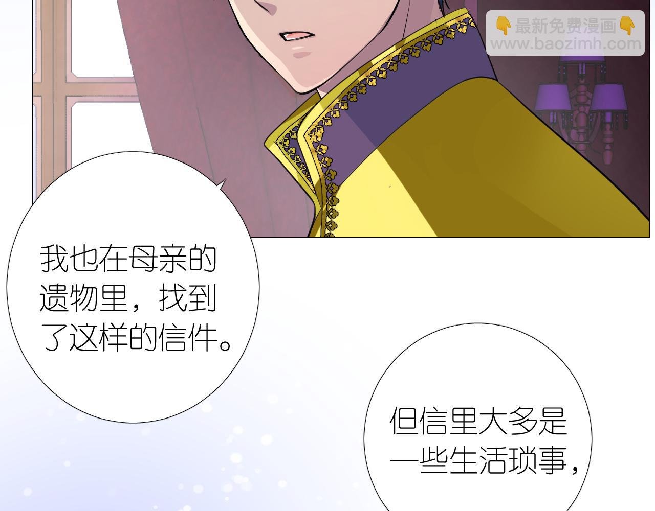 第二季 11.斩首