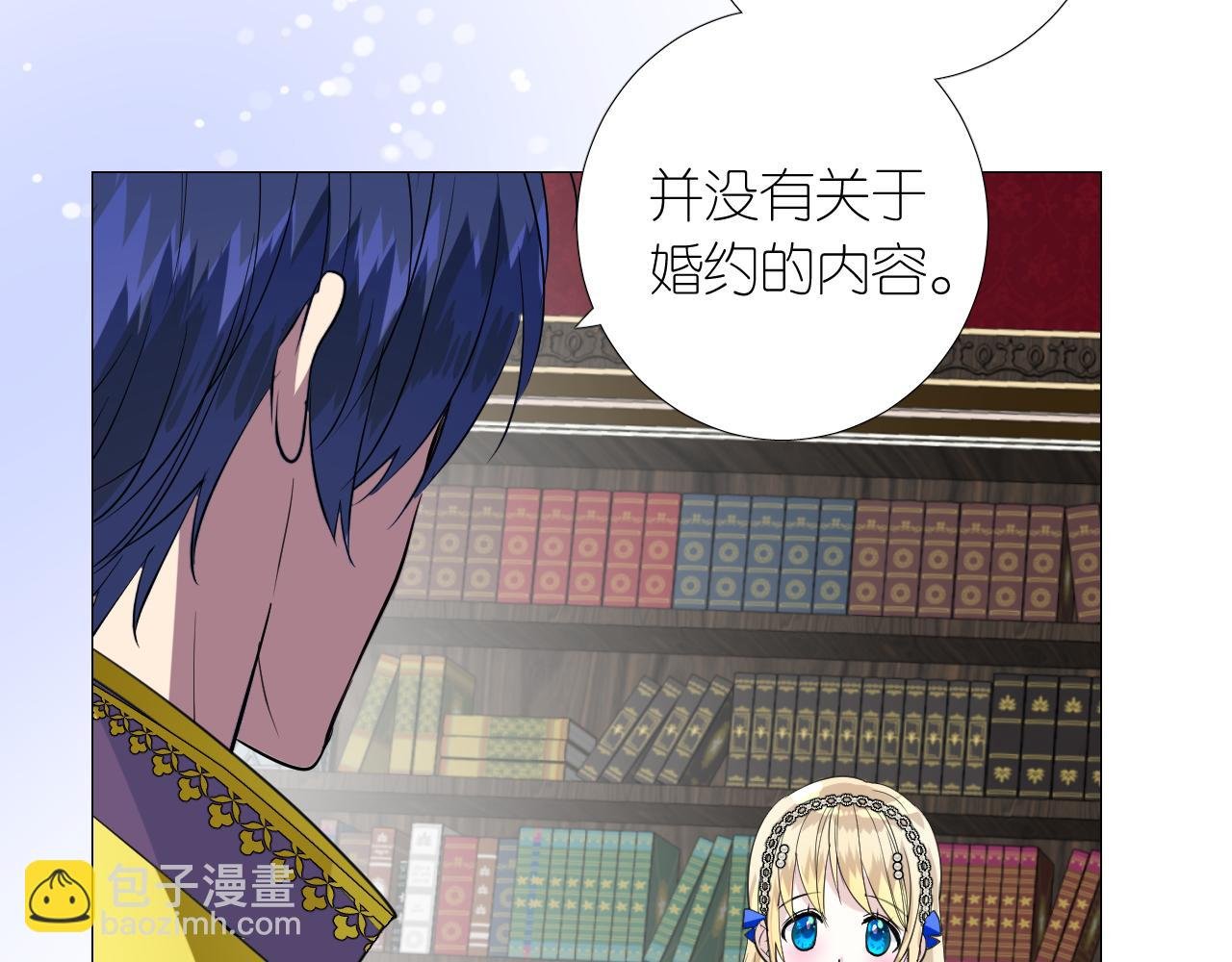 第二季 11.斩首