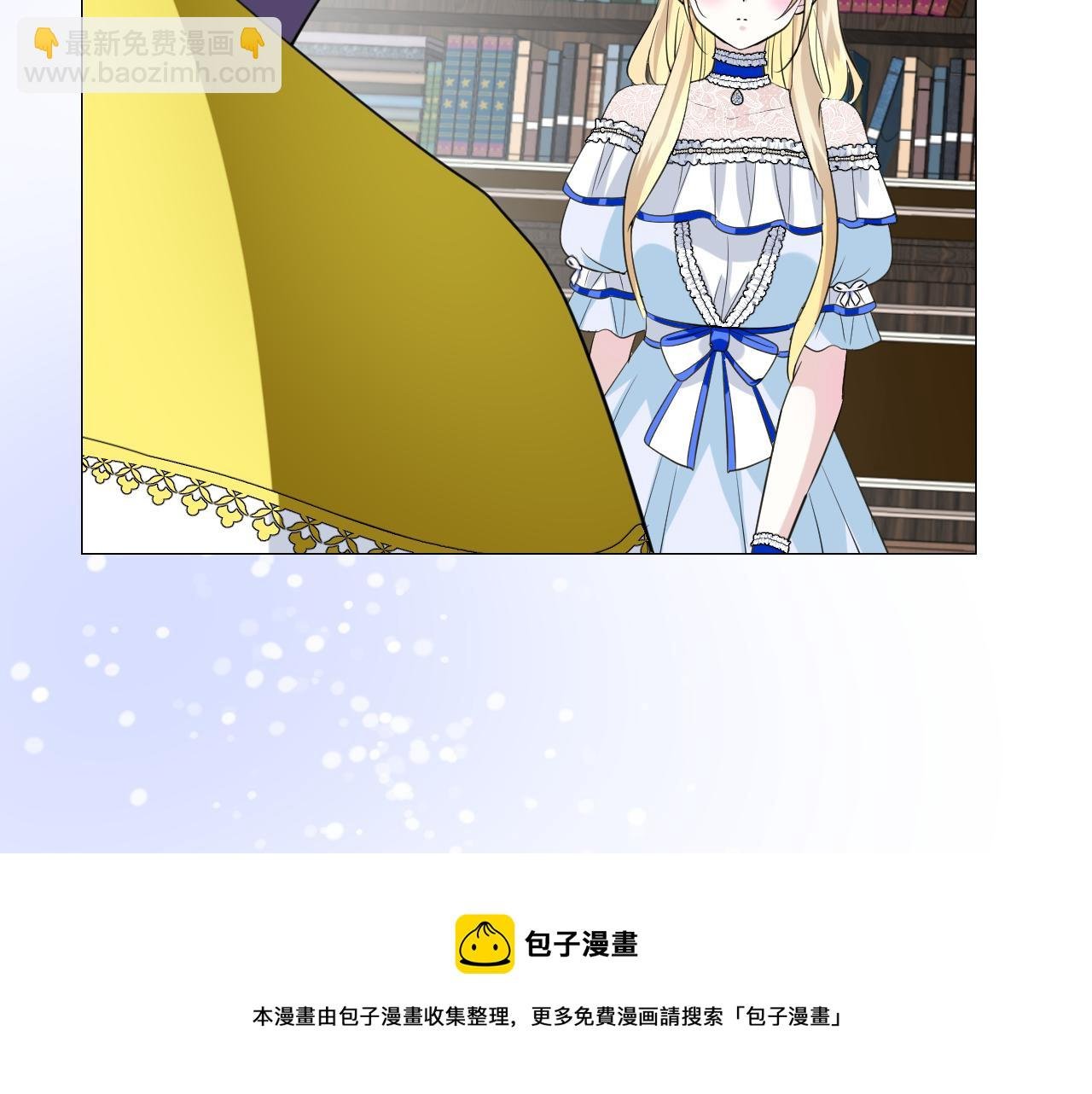 第二季 11.斩首