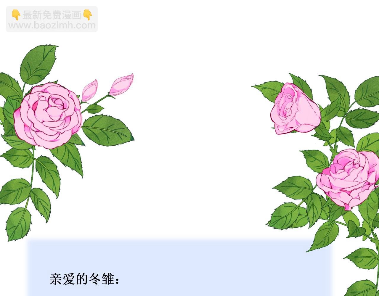 第二季 11.斩首