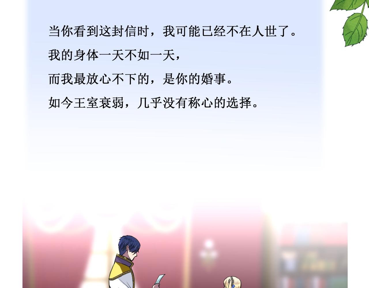 第二季 11.斩首