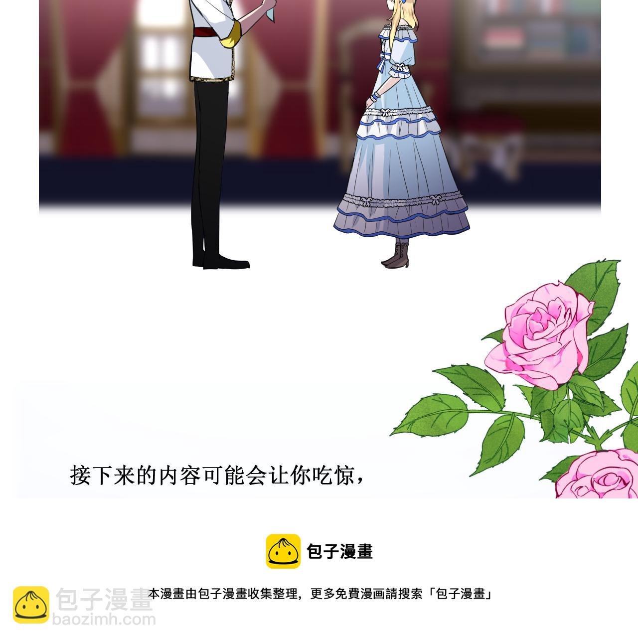 第二季 11.斩首