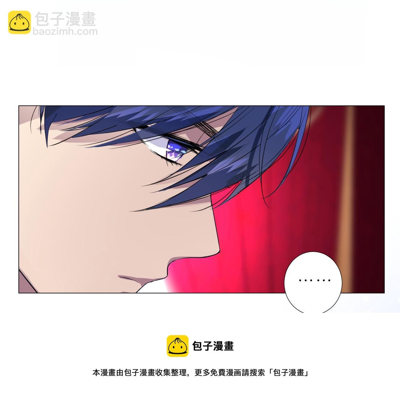 第二季 11.斩首