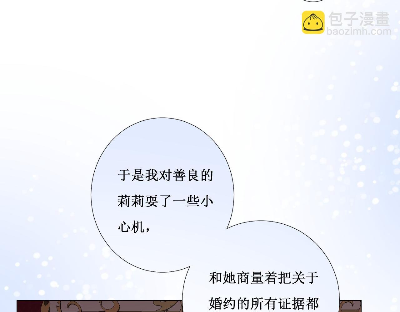 第二季 11.斩首