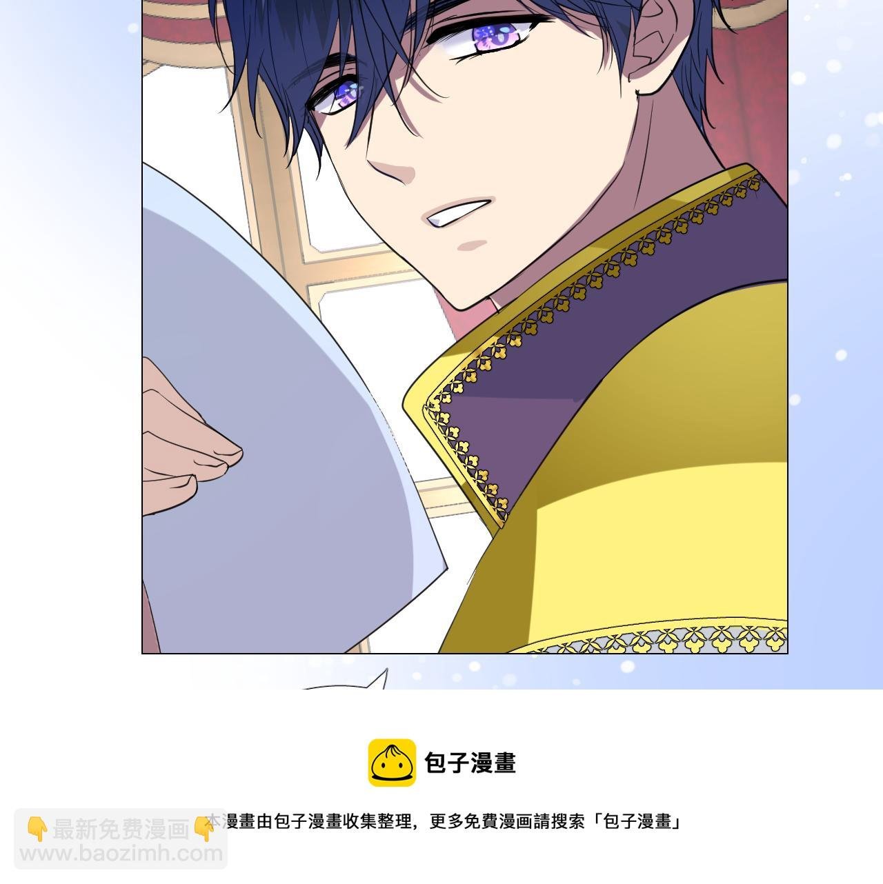 第二季 11.斩首