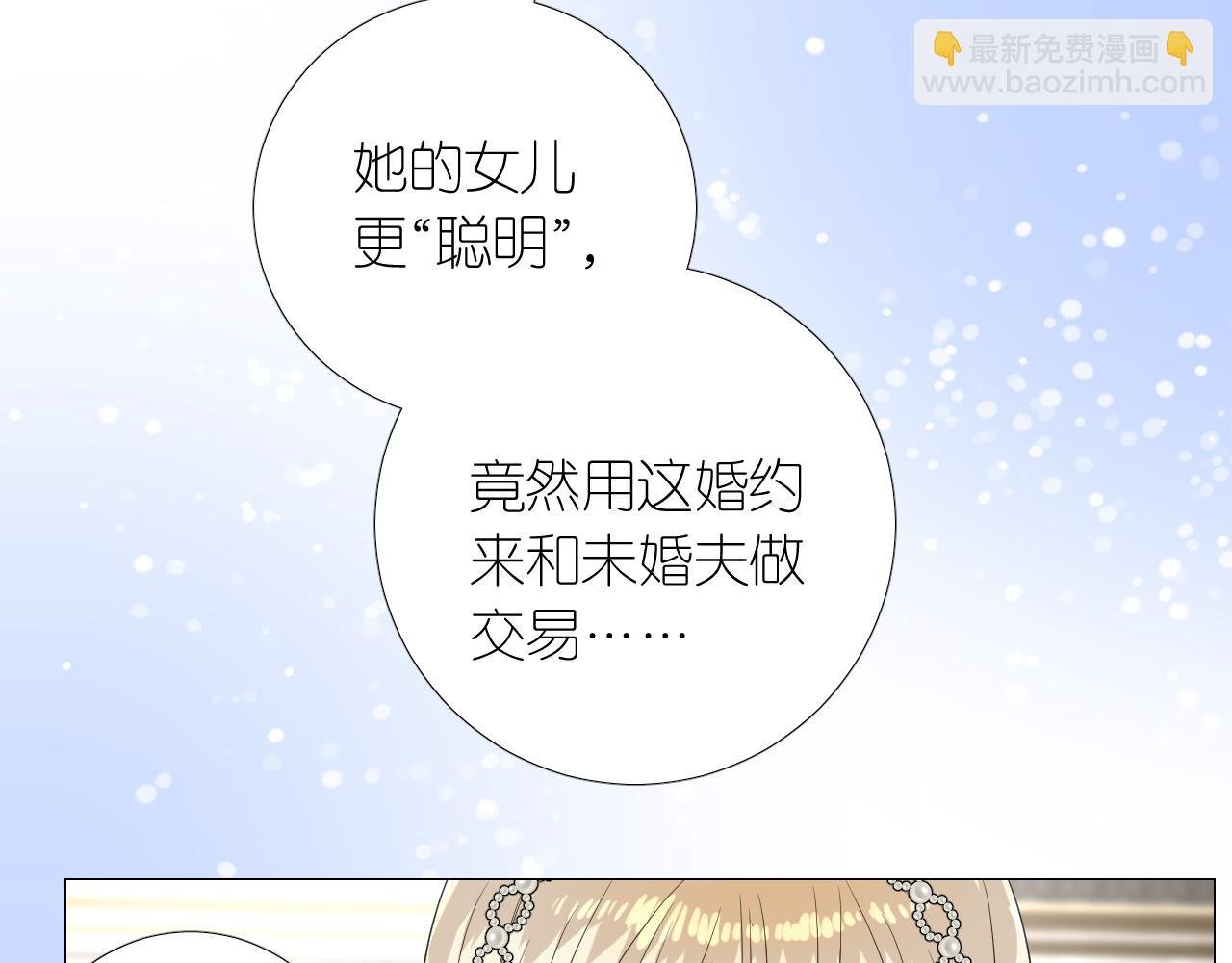 第二季 11.斩首