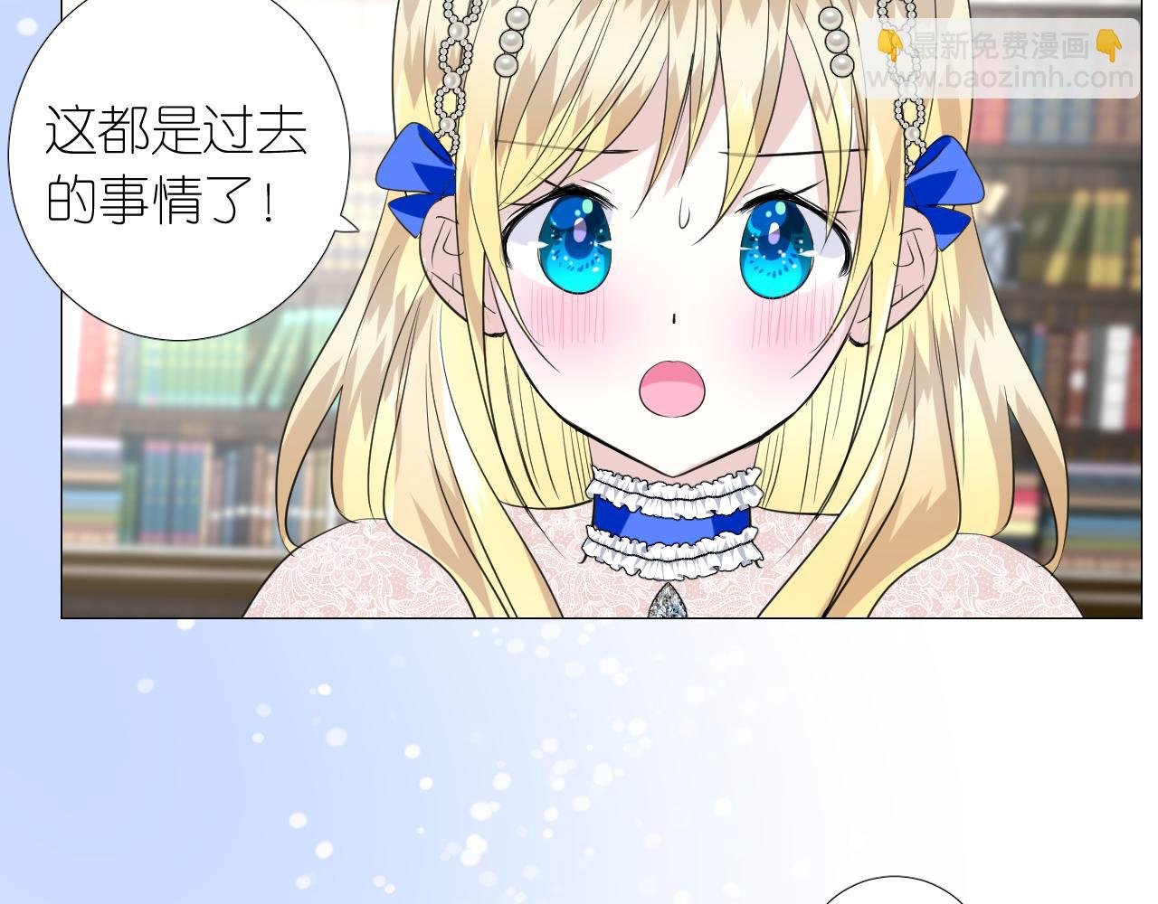 第二季 11.斩首