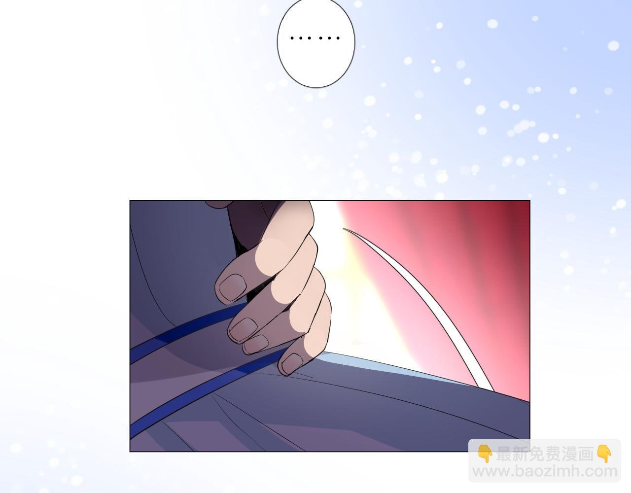 第二季 11.斩首