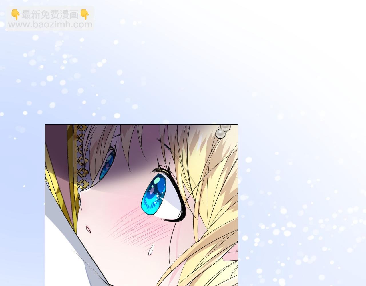 第二季 11.斩首