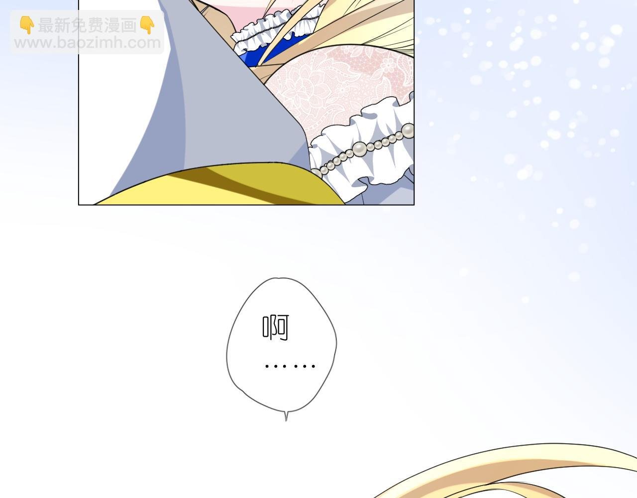 第二季 11.斩首