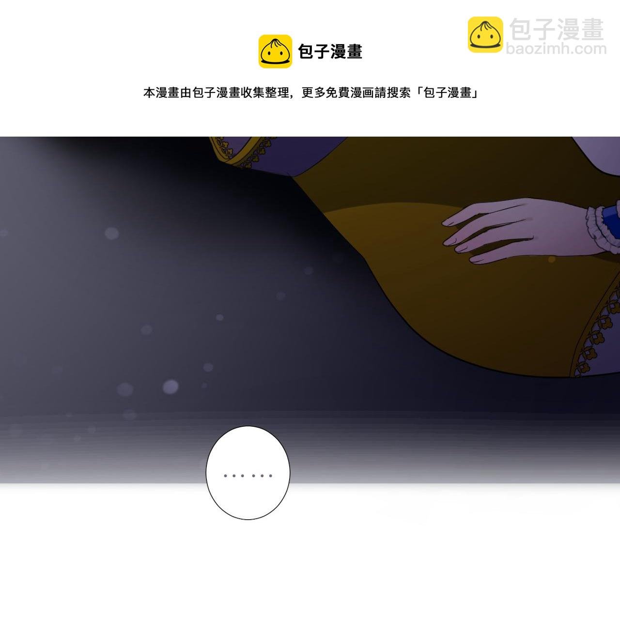 第二季 11.斩首