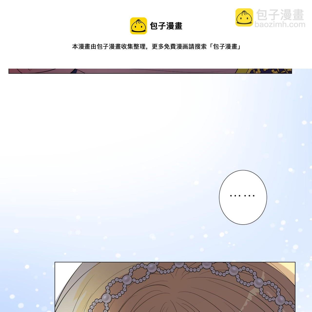 第二季 11.斩首