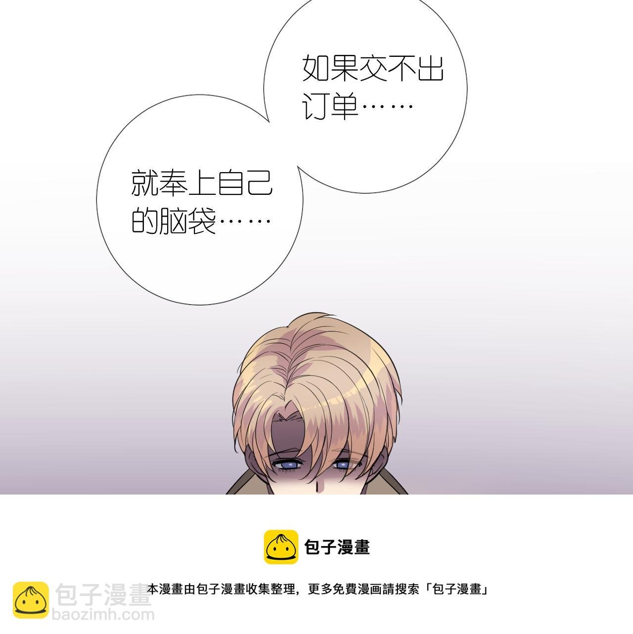 第二季 12.英雄救美