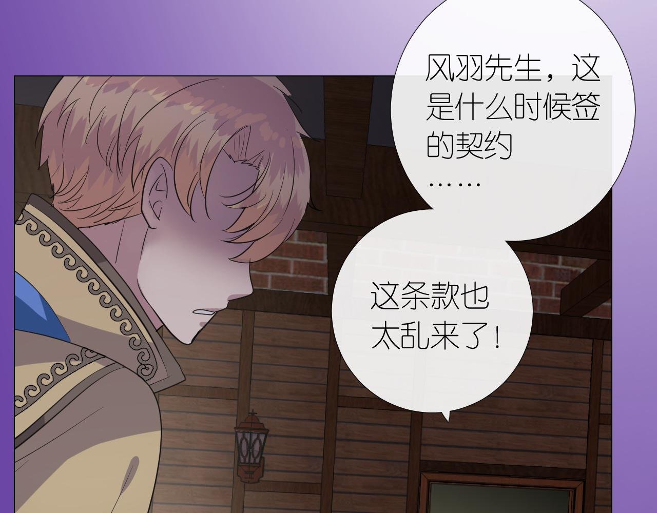 第二季 12.英雄救美