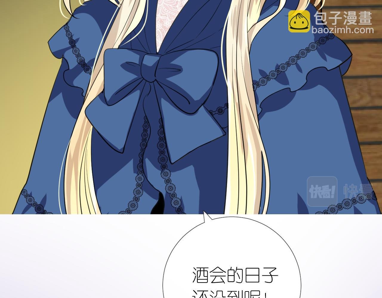 第二季 12.英雄救美