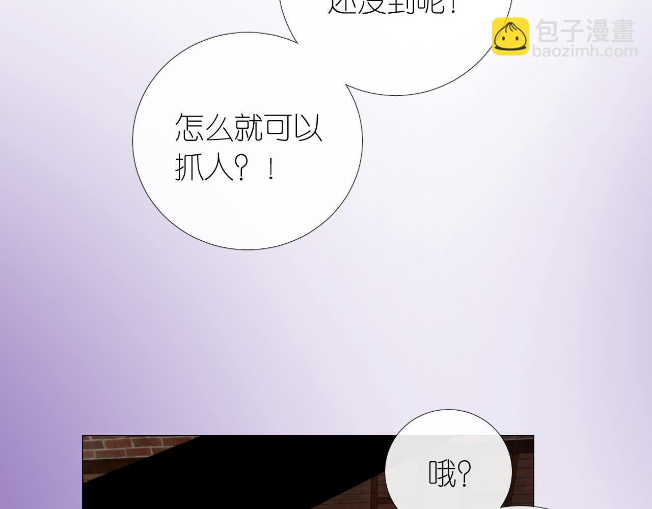 第二季 12.英雄救美