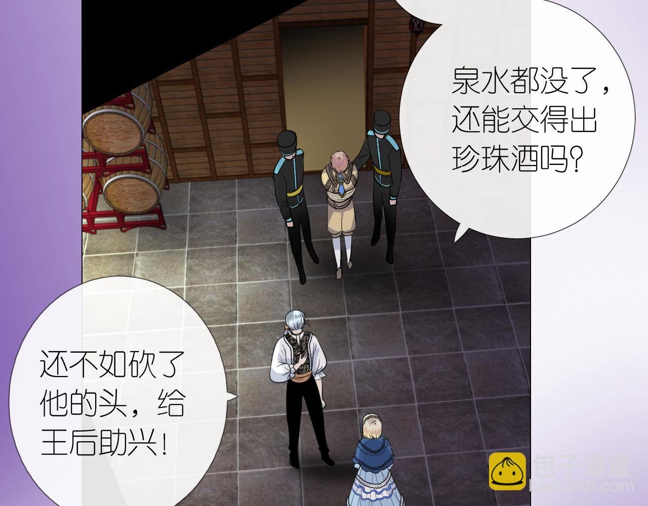 第二季 12.英雄救美