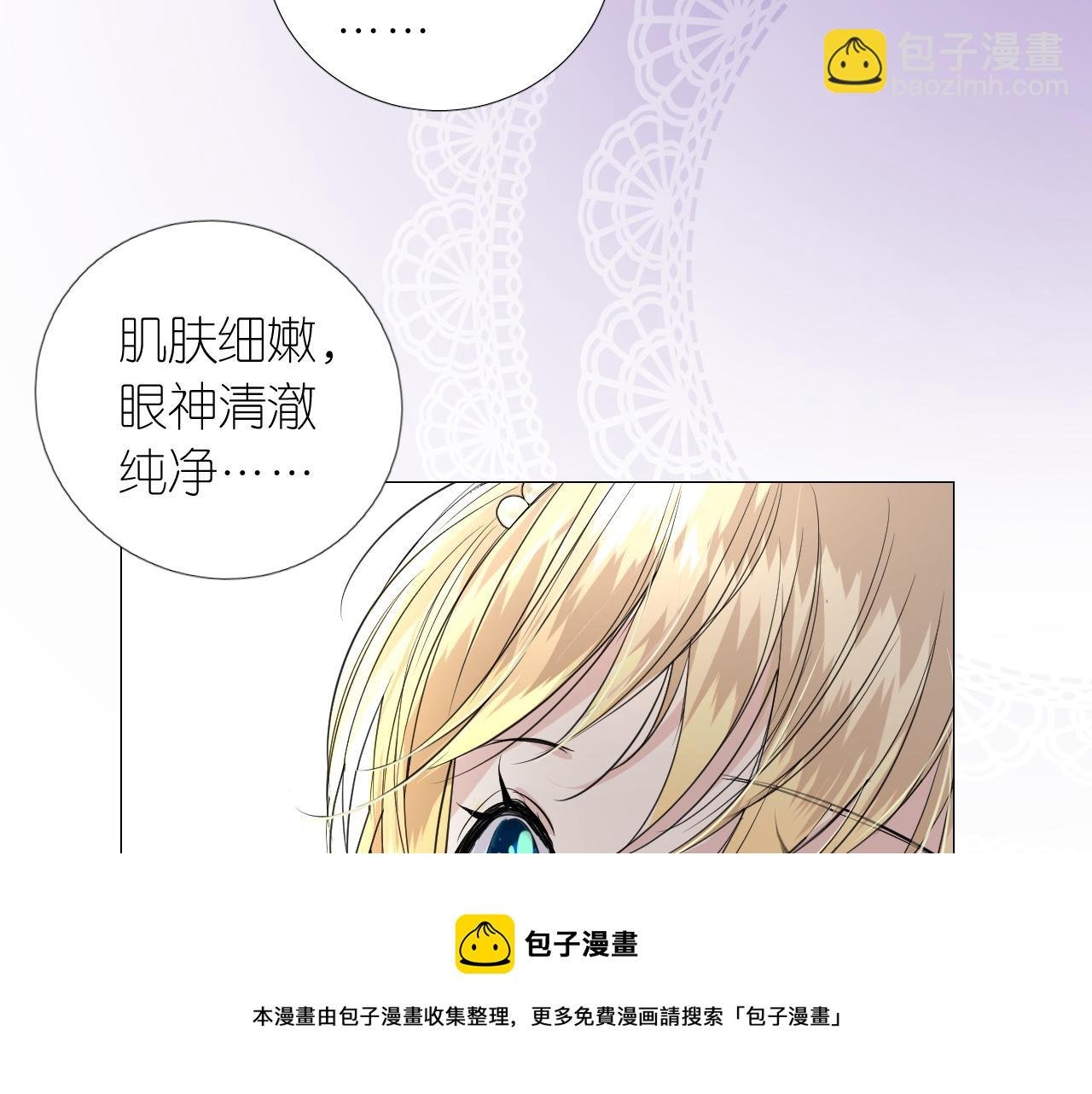 第二季 12.英雄救美