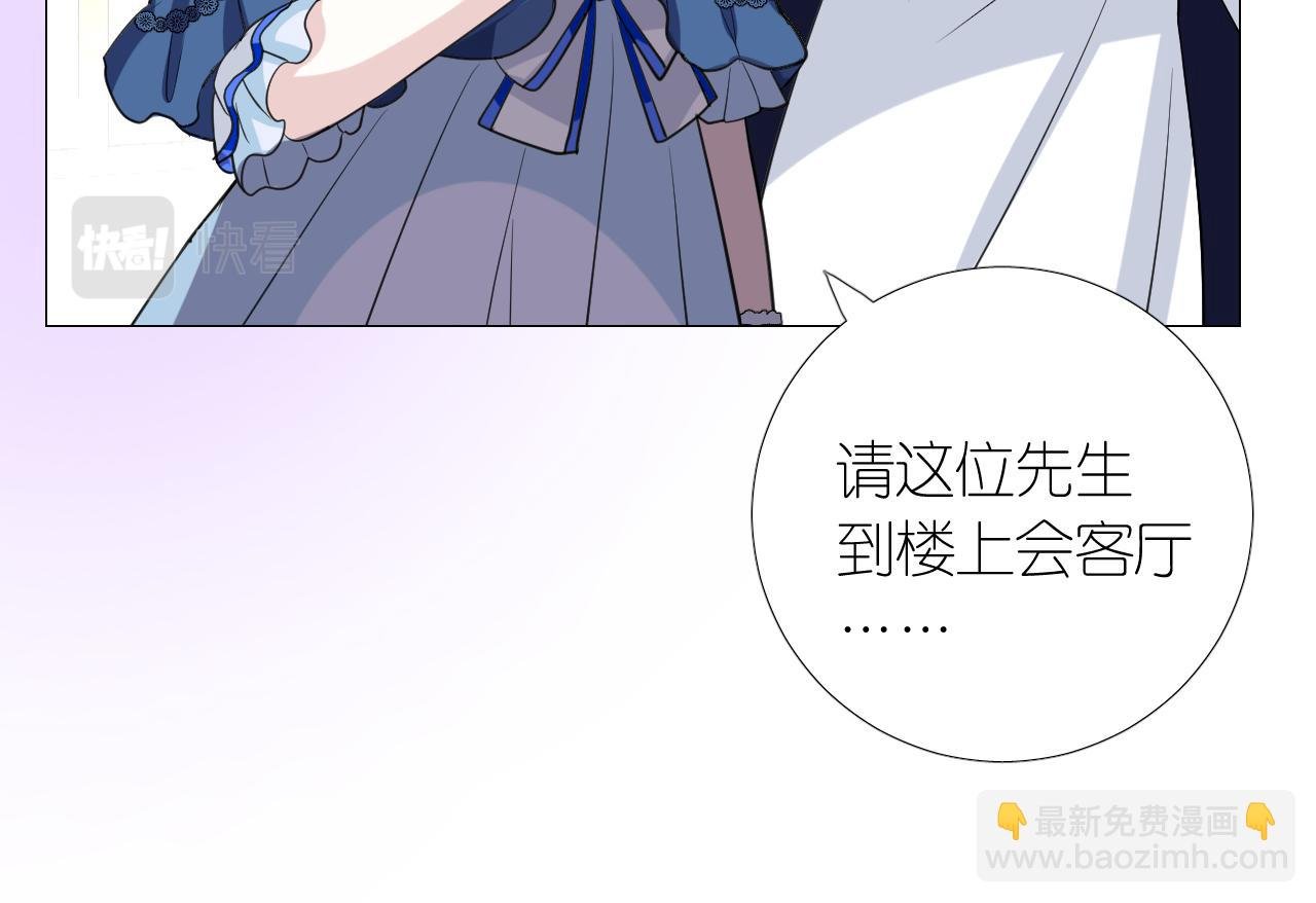 第二季 12.英雄救美