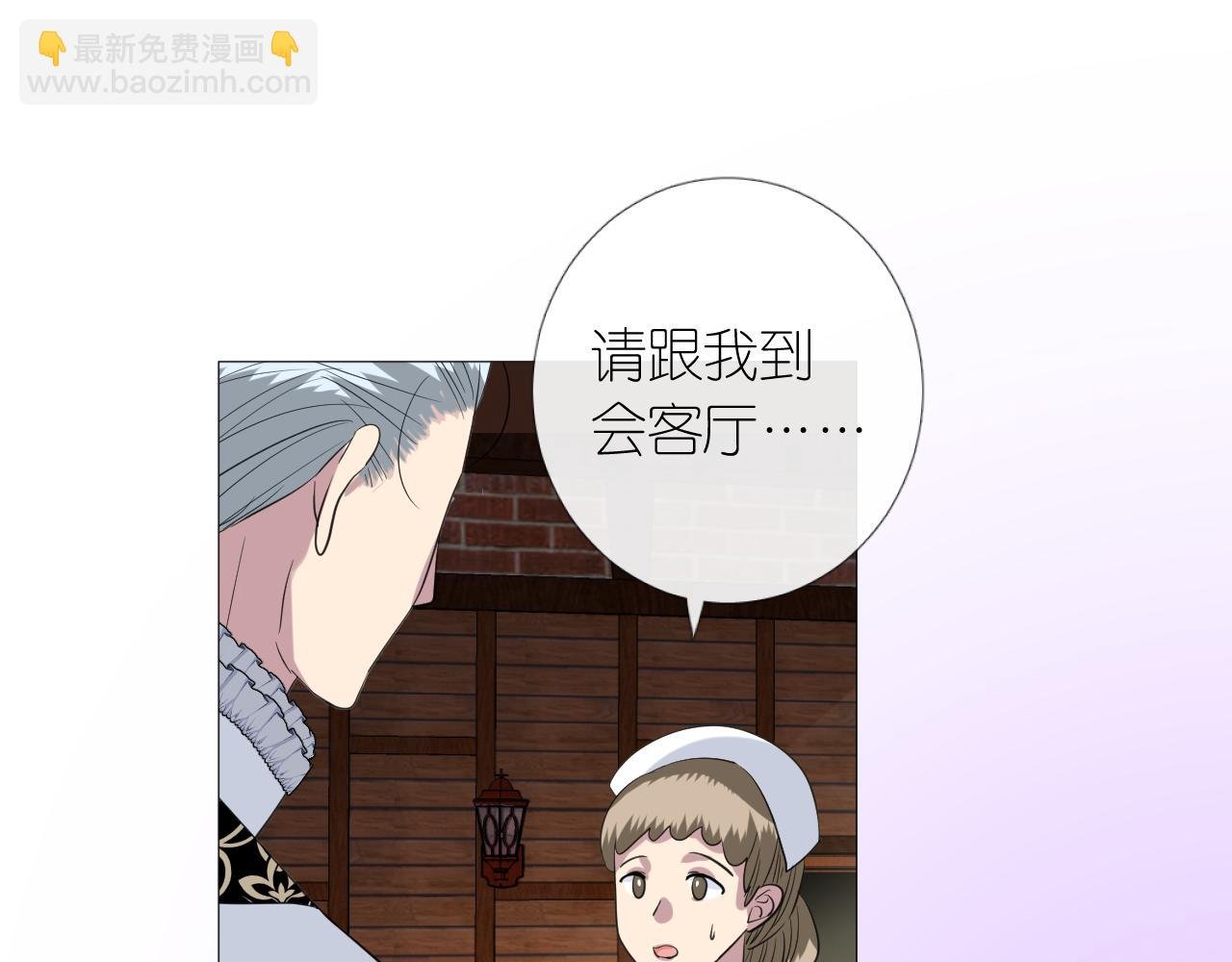 第二季 12.英雄救美