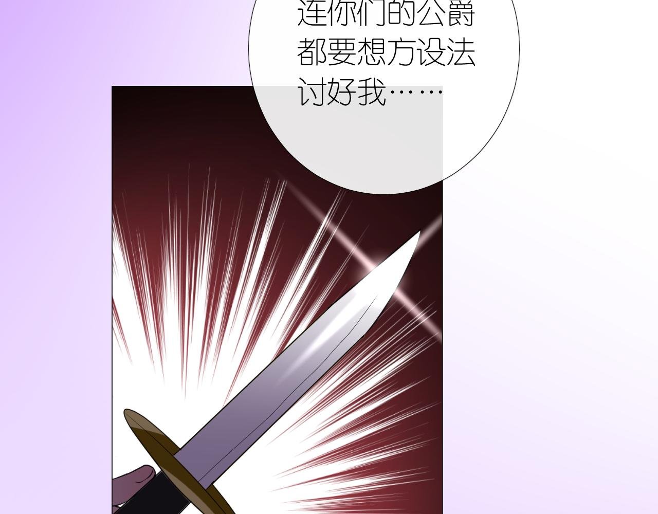 第二季 12.英雄救美
