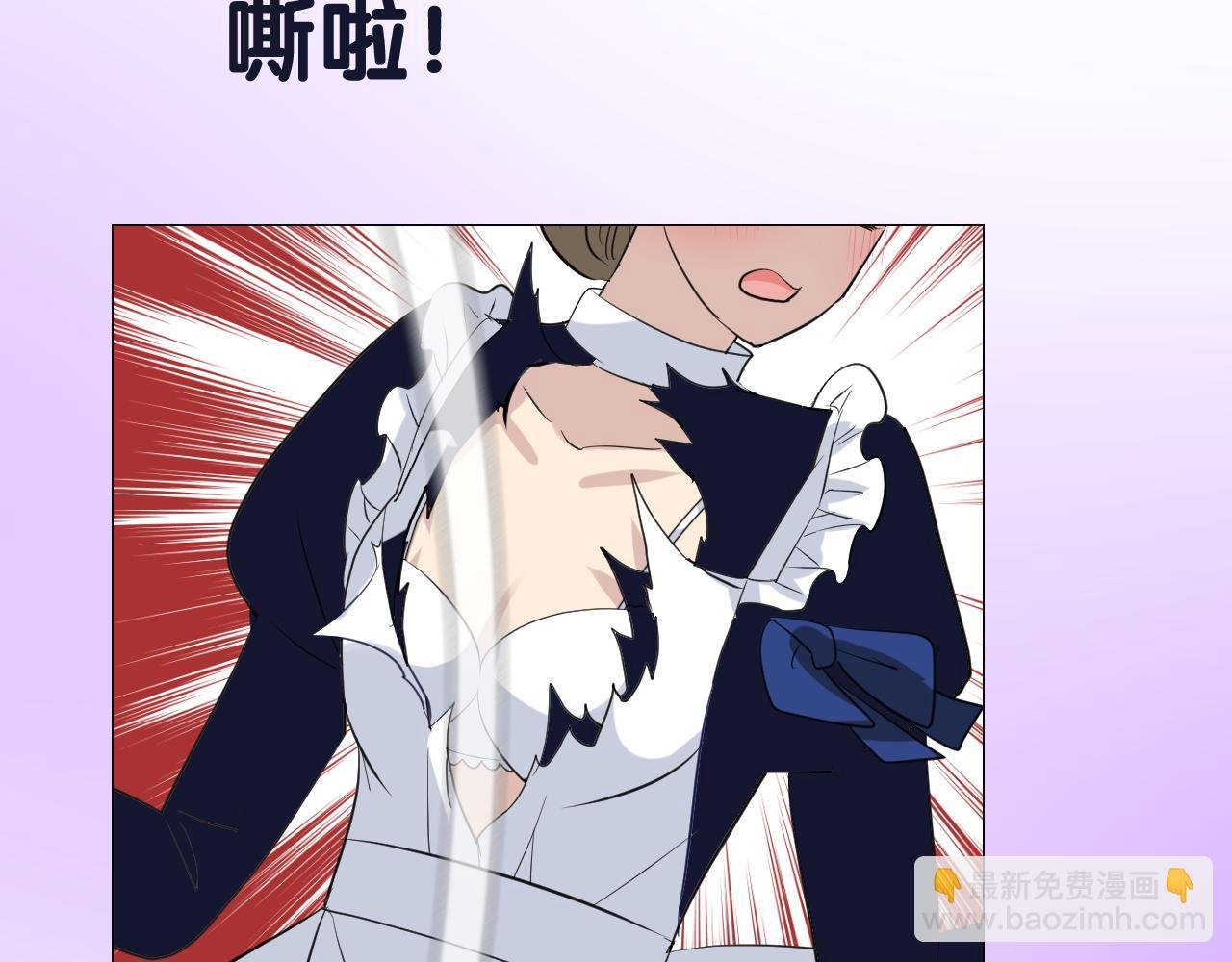 第二季 12.英雄救美