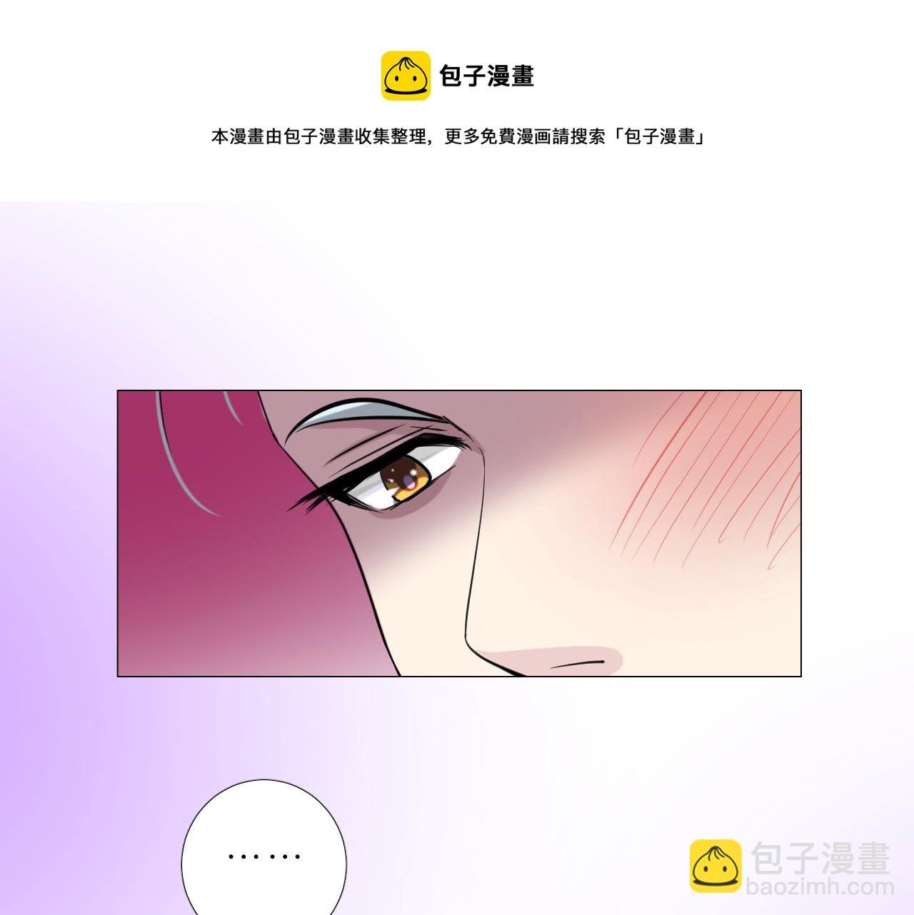 第二季 12.英雄救美