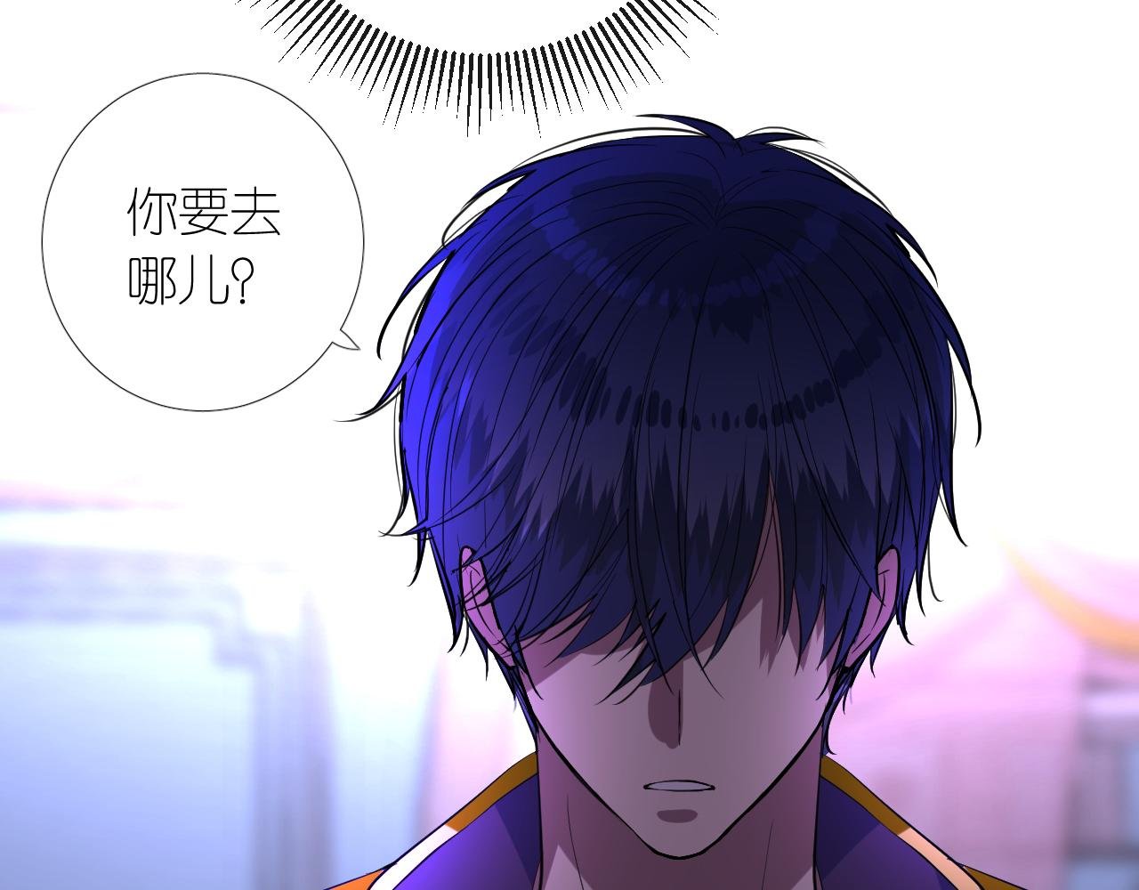 第二季 13.不许去