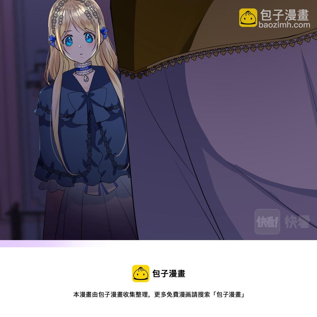 第二季 13.不许去