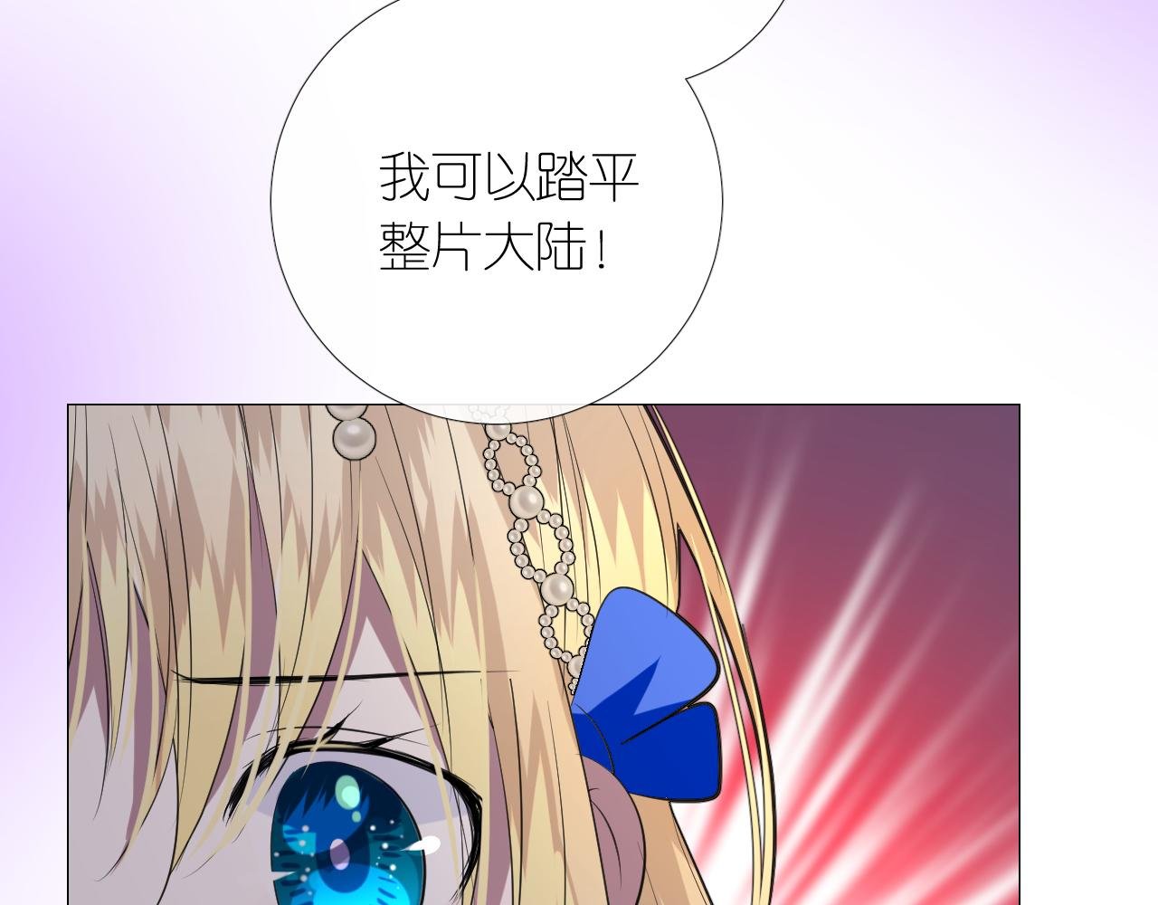 第二季 13.不许去