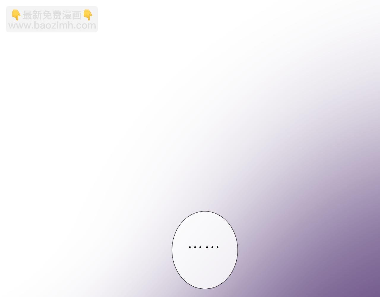 第二季 14.眼前的麻烦