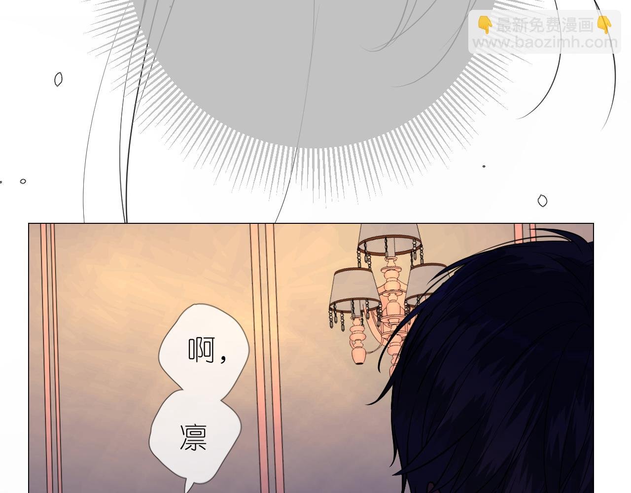 第二季 14.眼前的麻烦