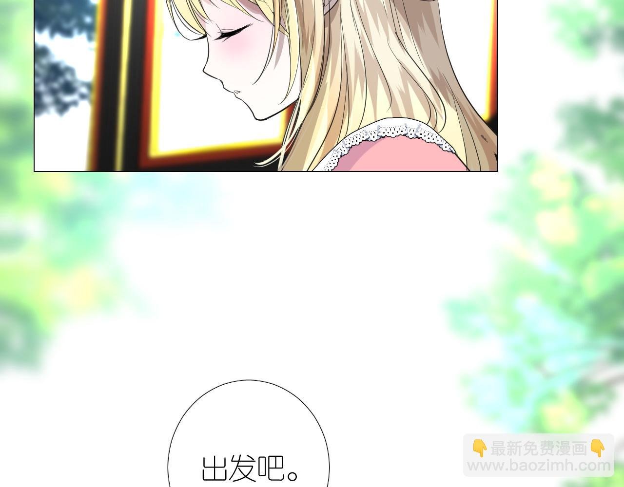 第二季 14.眼前的麻烦
