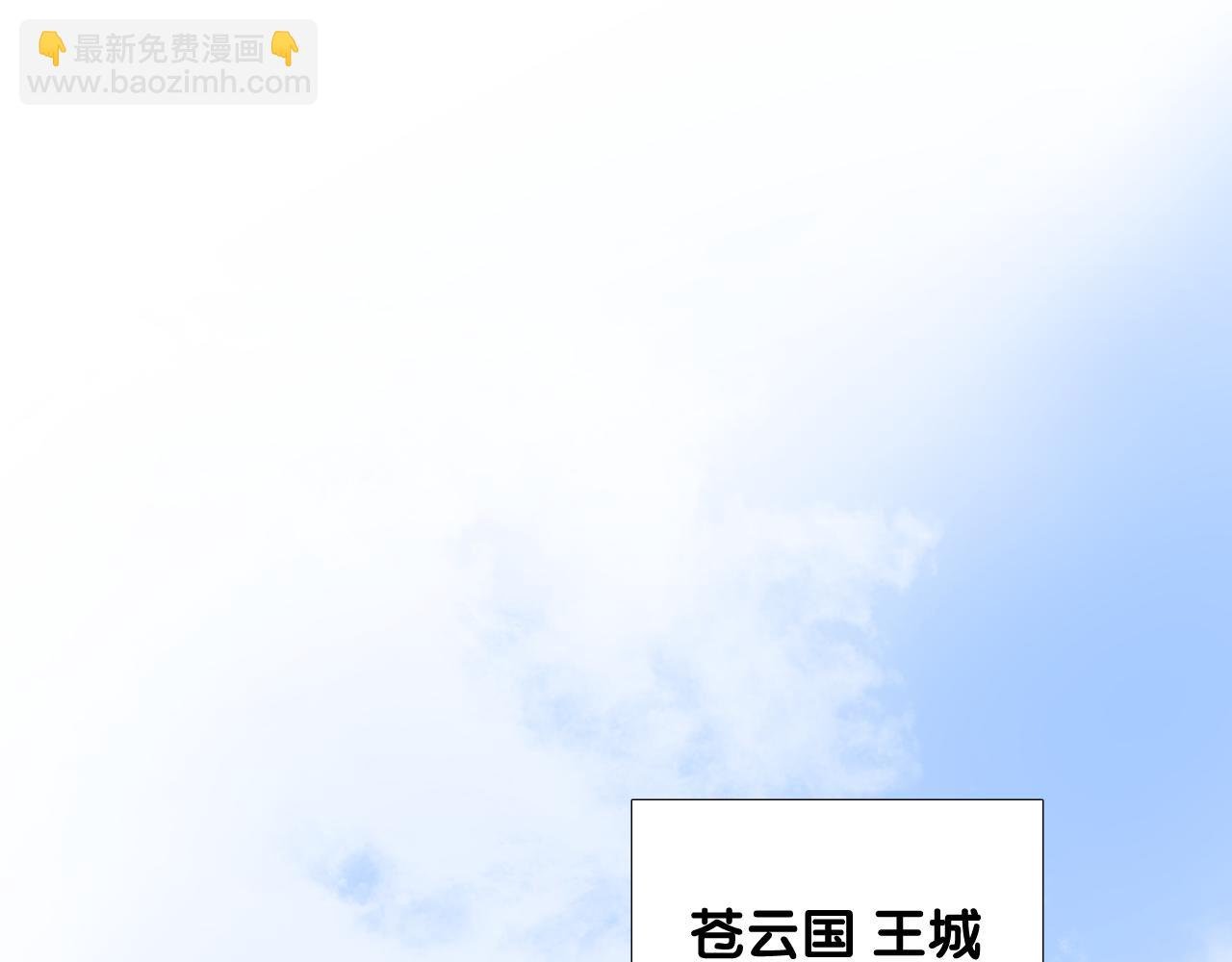 第二季 14.眼前的麻烦