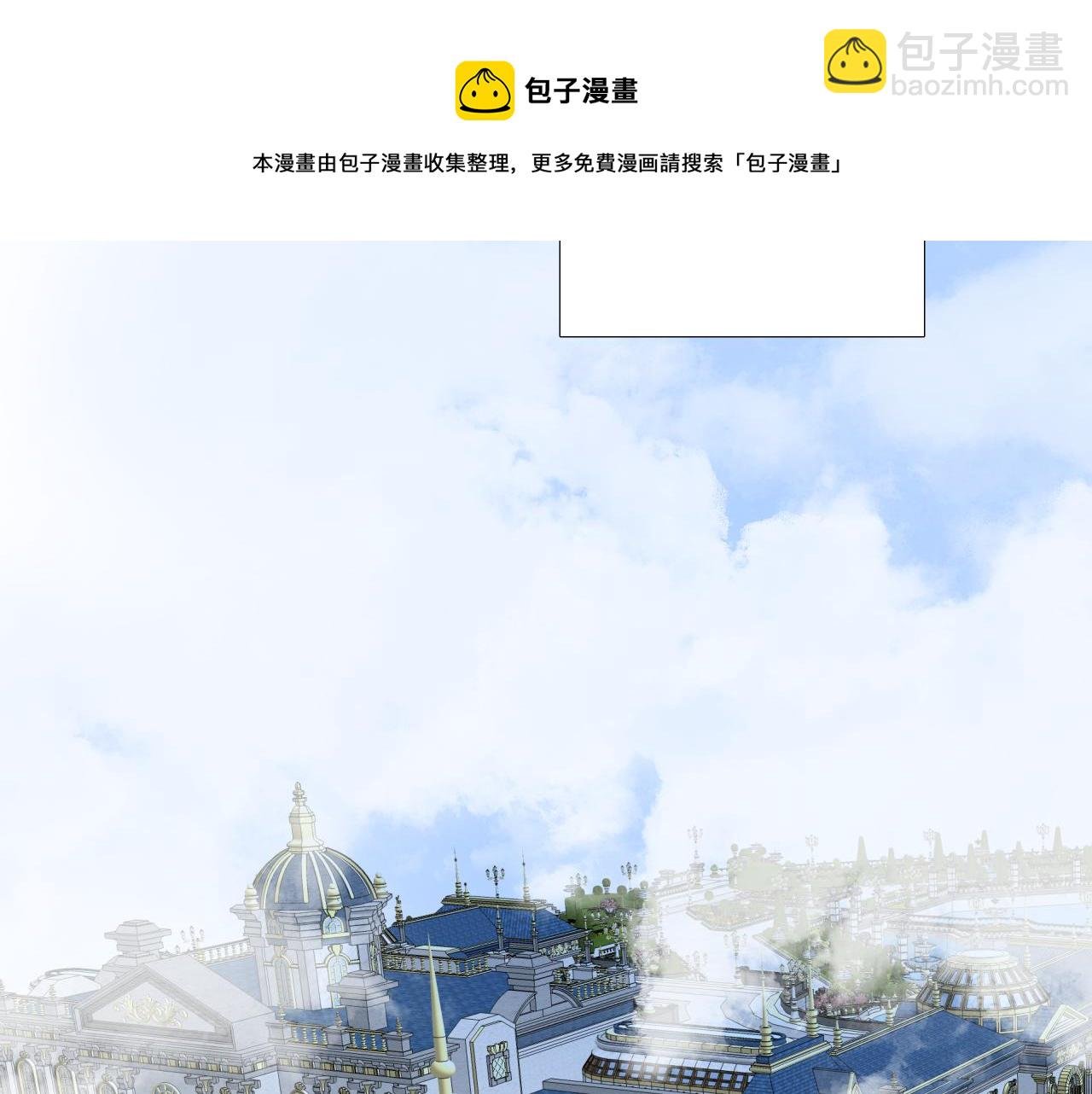 第二季 14.眼前的麻烦