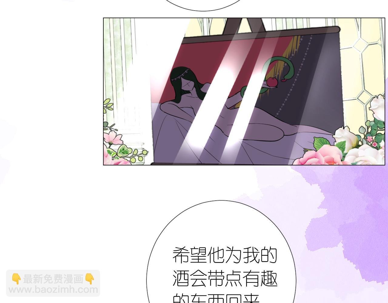 第二季 14.眼前的麻烦