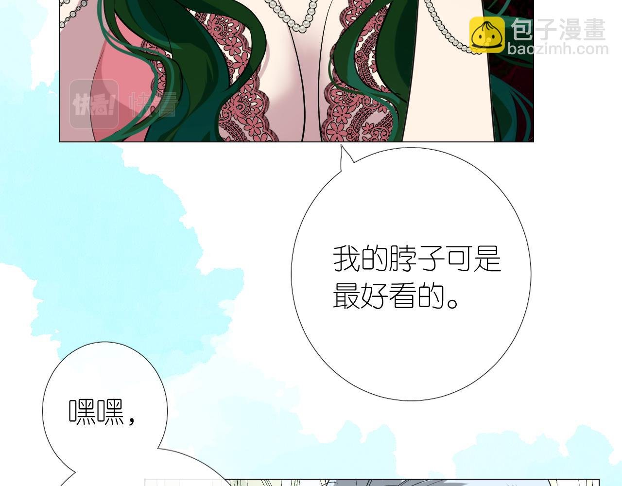 第二季 15.王后的小礼物