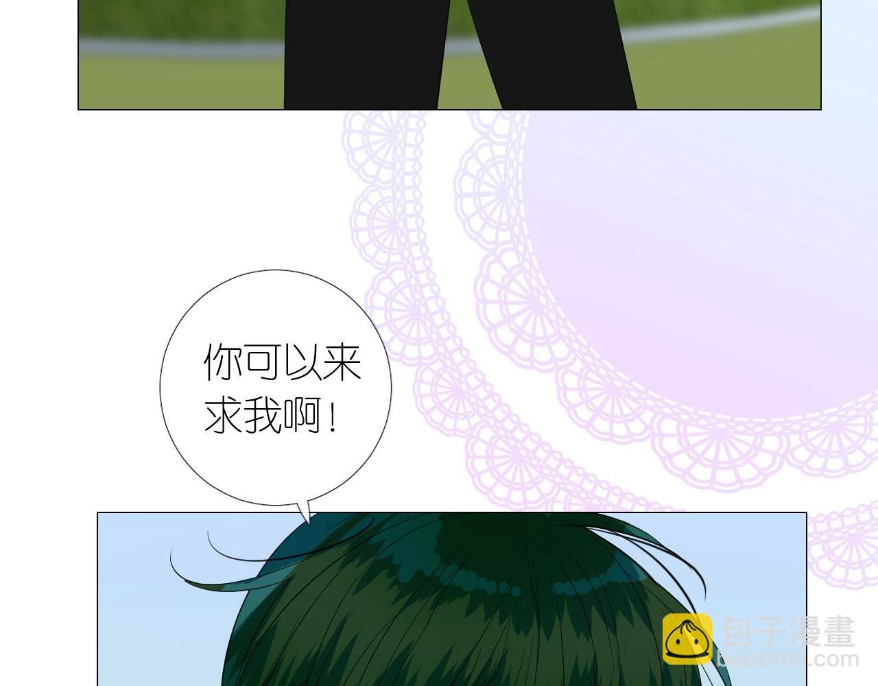 第二季 15.王后的小礼物