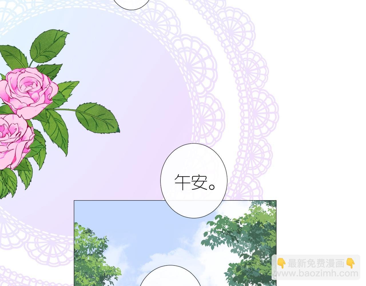 第二季 15.王后的小礼物
