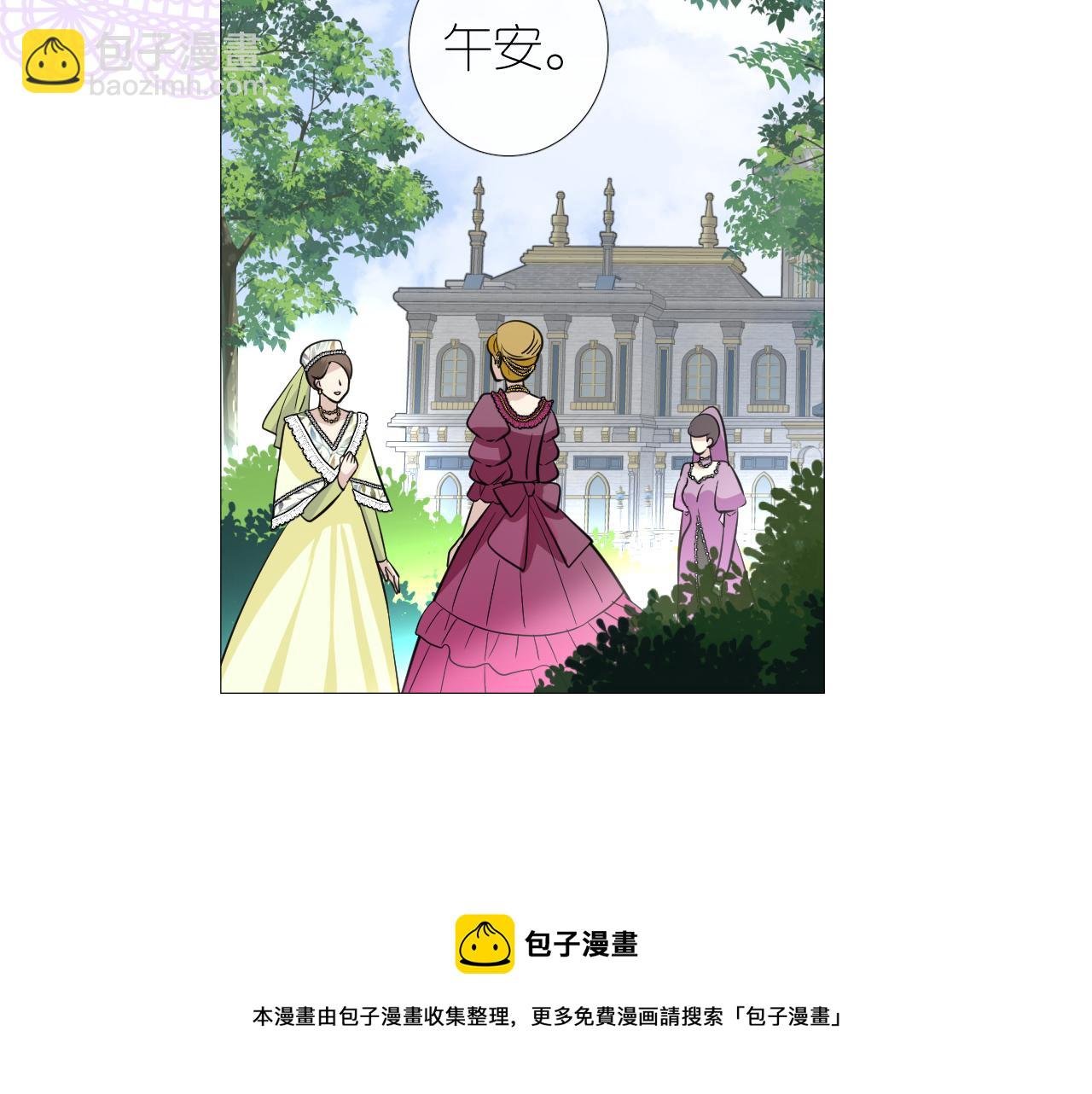 第二季 15.王后的小礼物