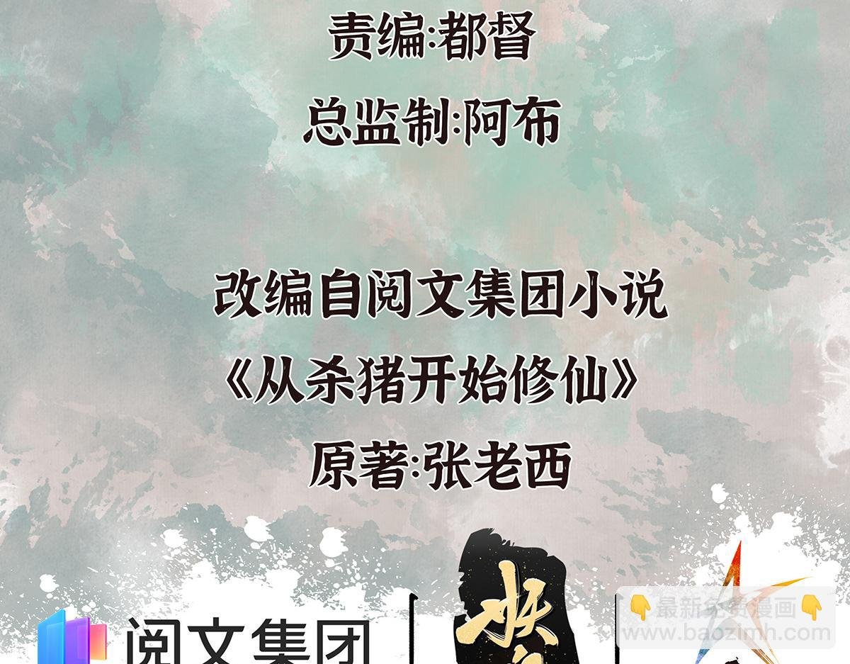 07 阴兵恶战却无力