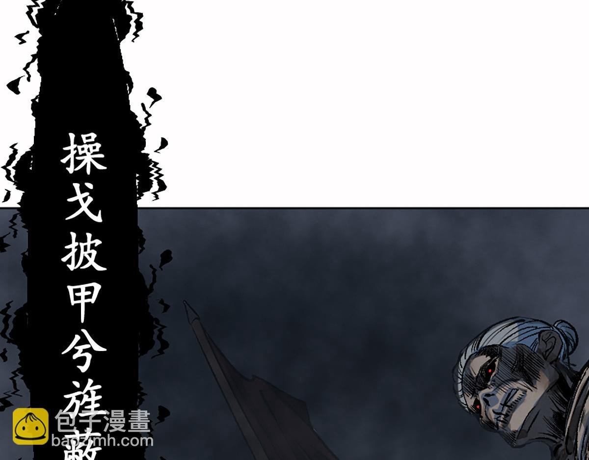 07 阴兵恶战却无力