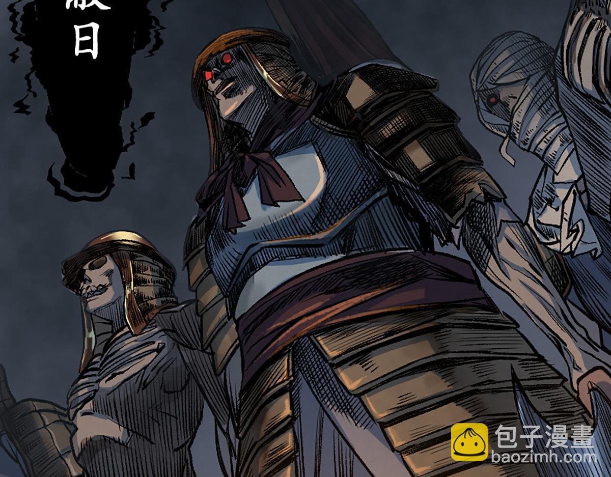 07 阴兵恶战却无力