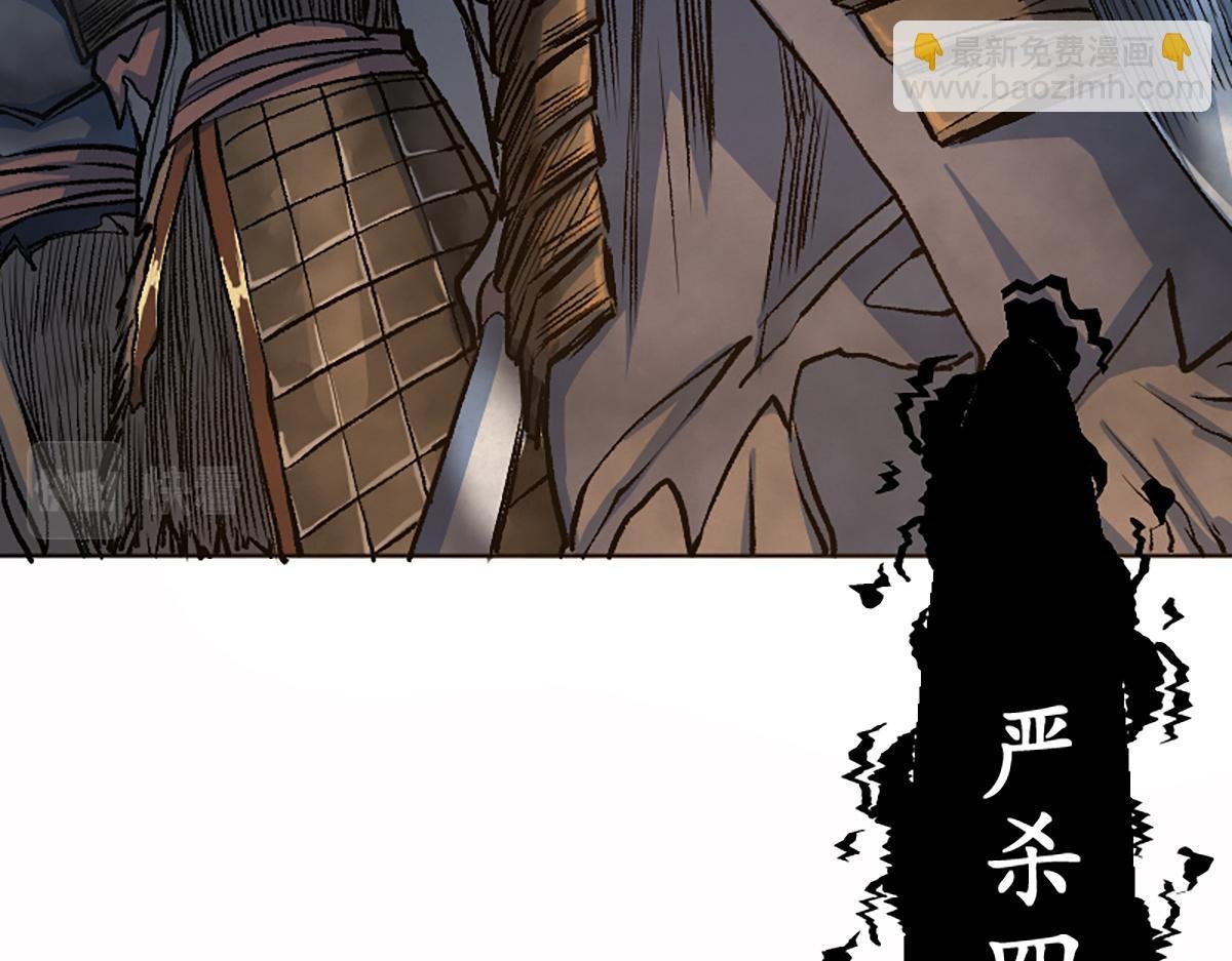 07 阴兵恶战却无力