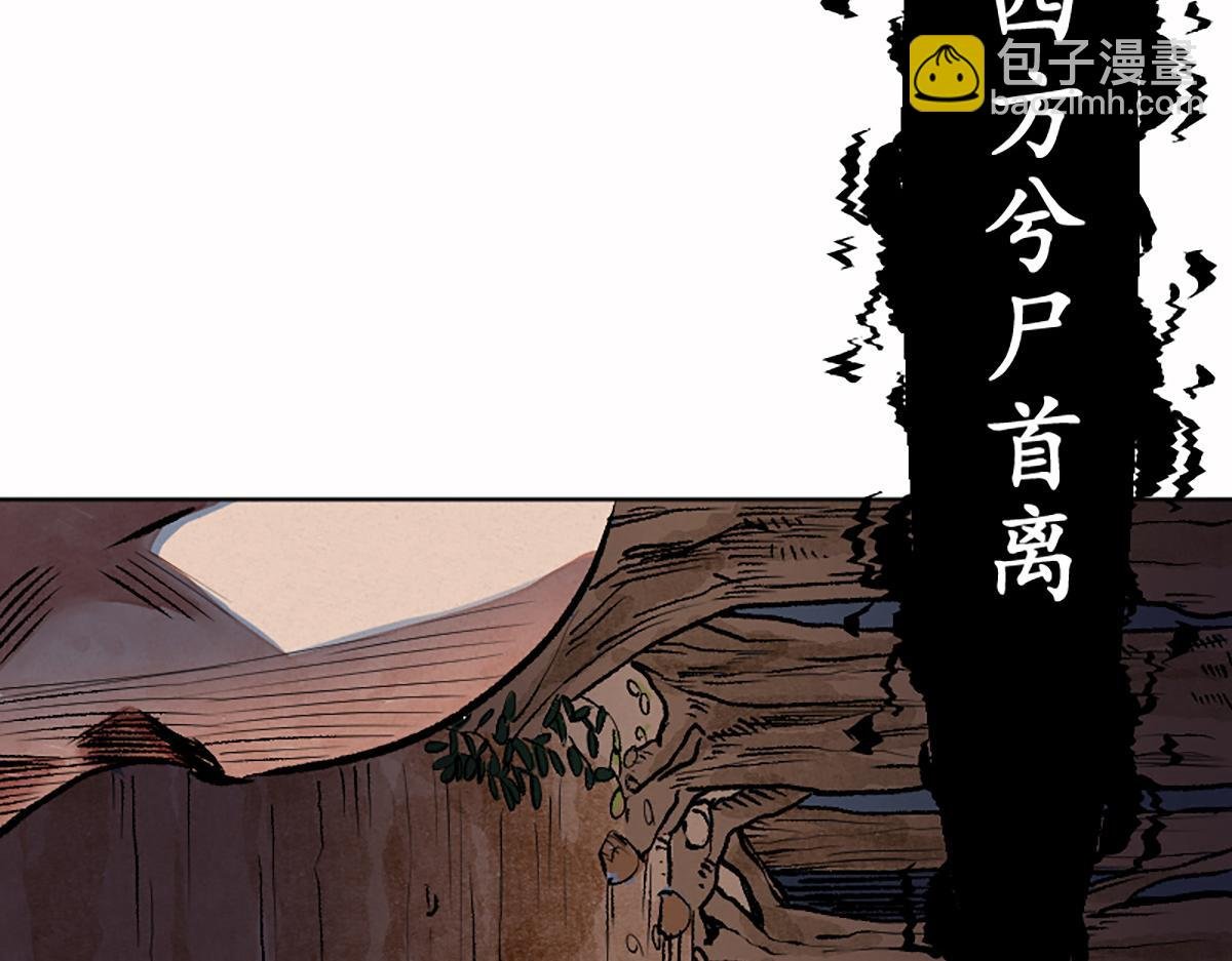 07 阴兵恶战却无力