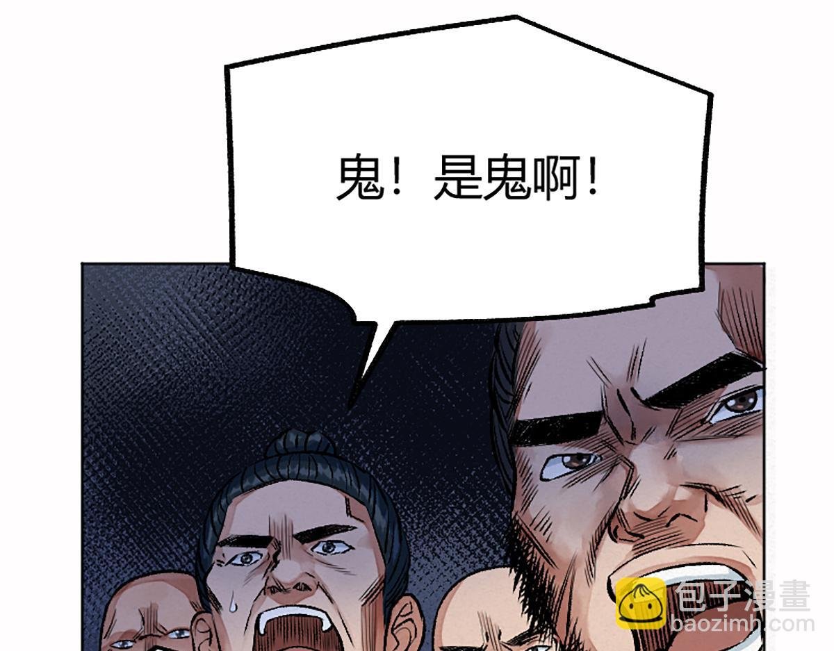 07 阴兵恶战却无力