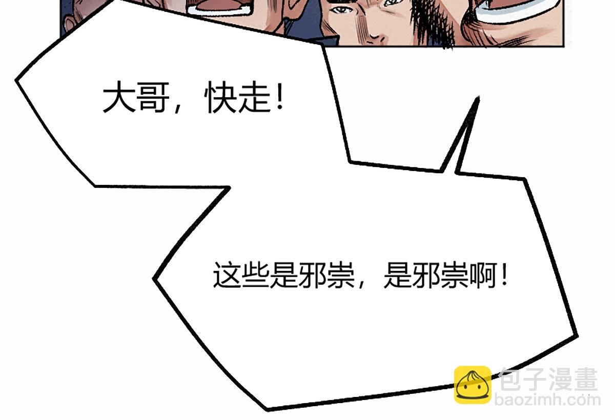 07 阴兵恶战却无力
