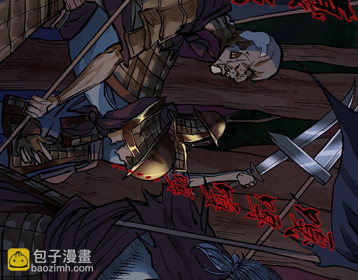 07 阴兵恶战却无力