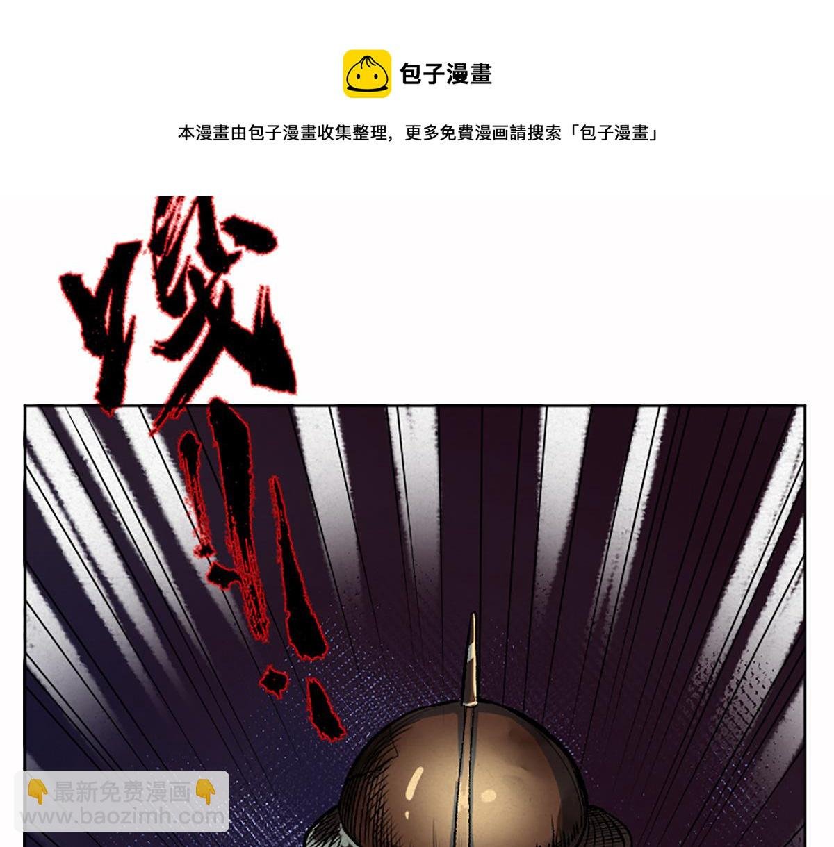 07 阴兵恶战却无力