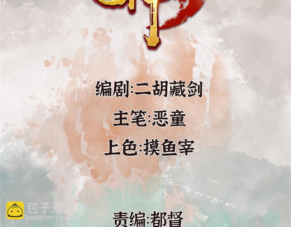 097 刘府后院藏玄机